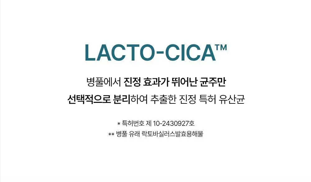 [초간편 진정 패드] 오브제 맥스 이지 픽 토너 패드 60매 상세페이지 29